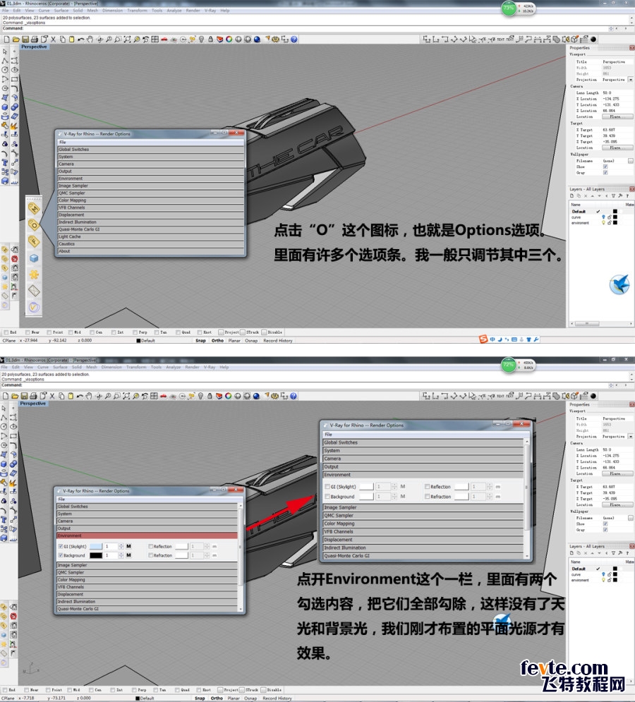 vray for rhino渲染基础教程