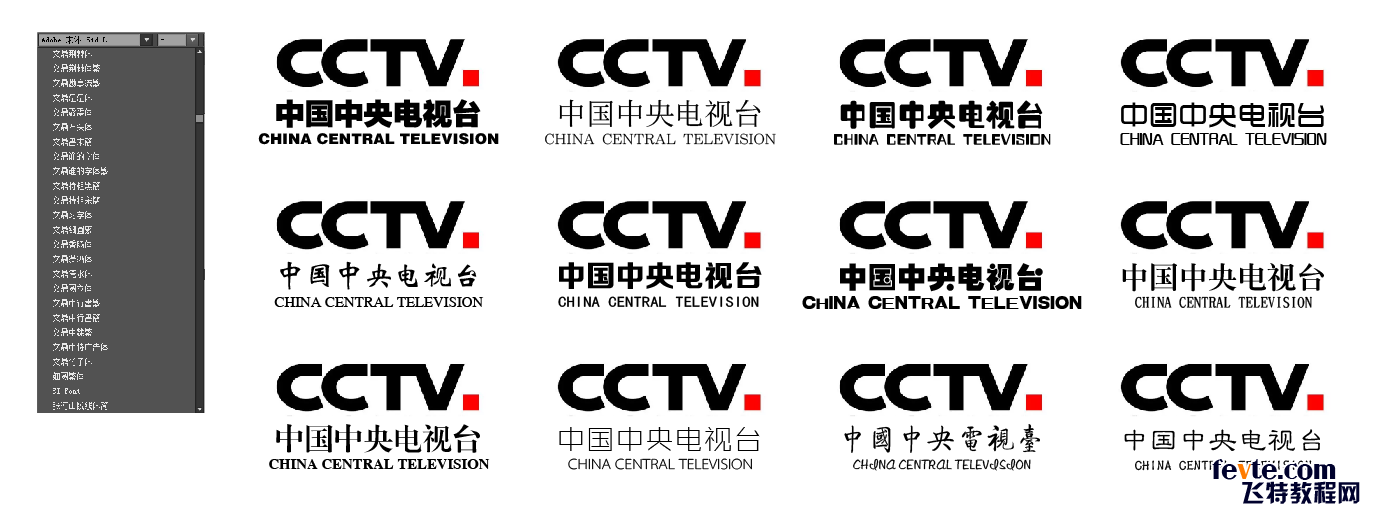 吐槽cctv新logo讲述一个成功设计师的辛酸故事