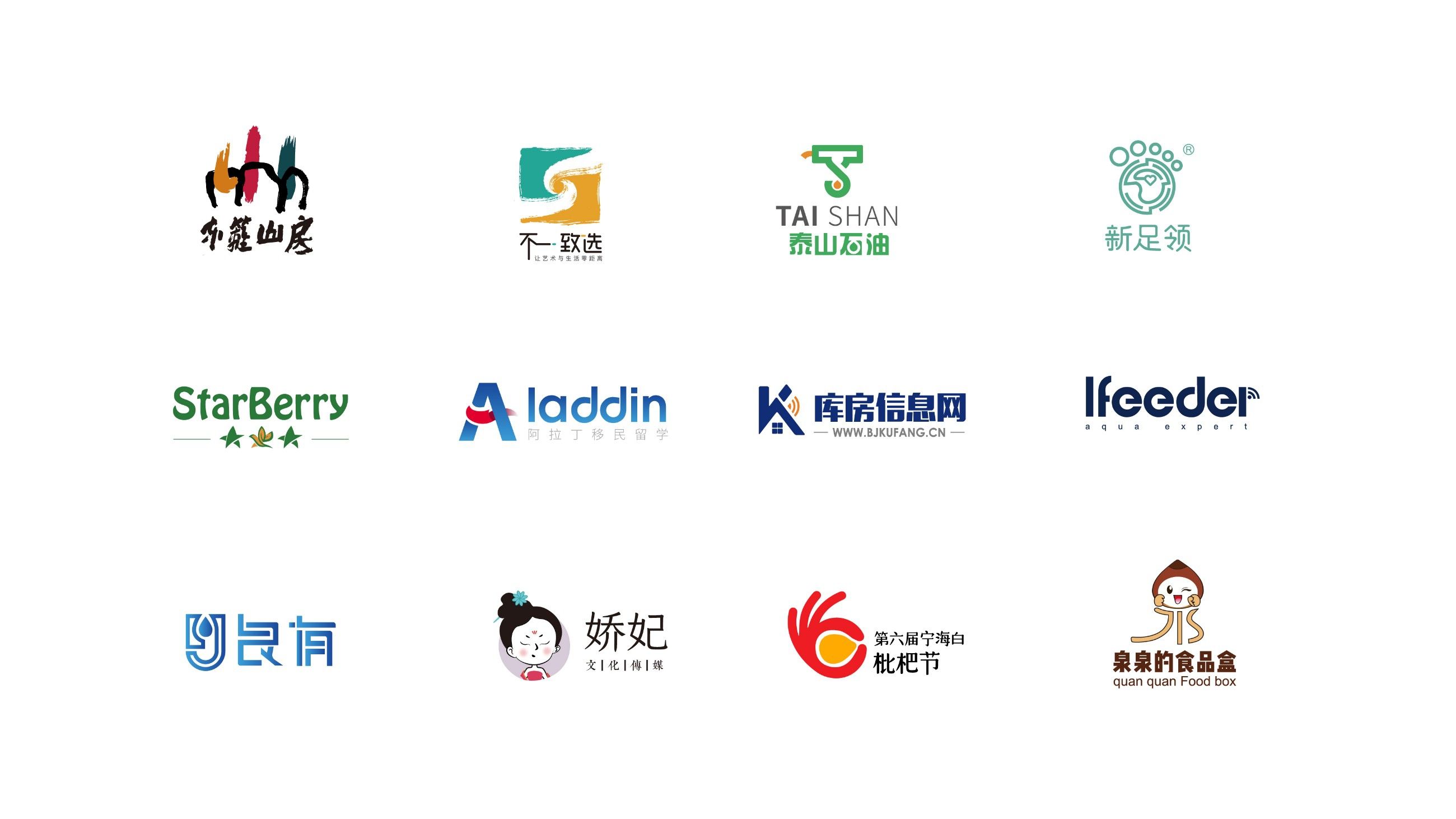 专业设计公司logo,设计公司logo怎么设计 公司logo设计作品案例