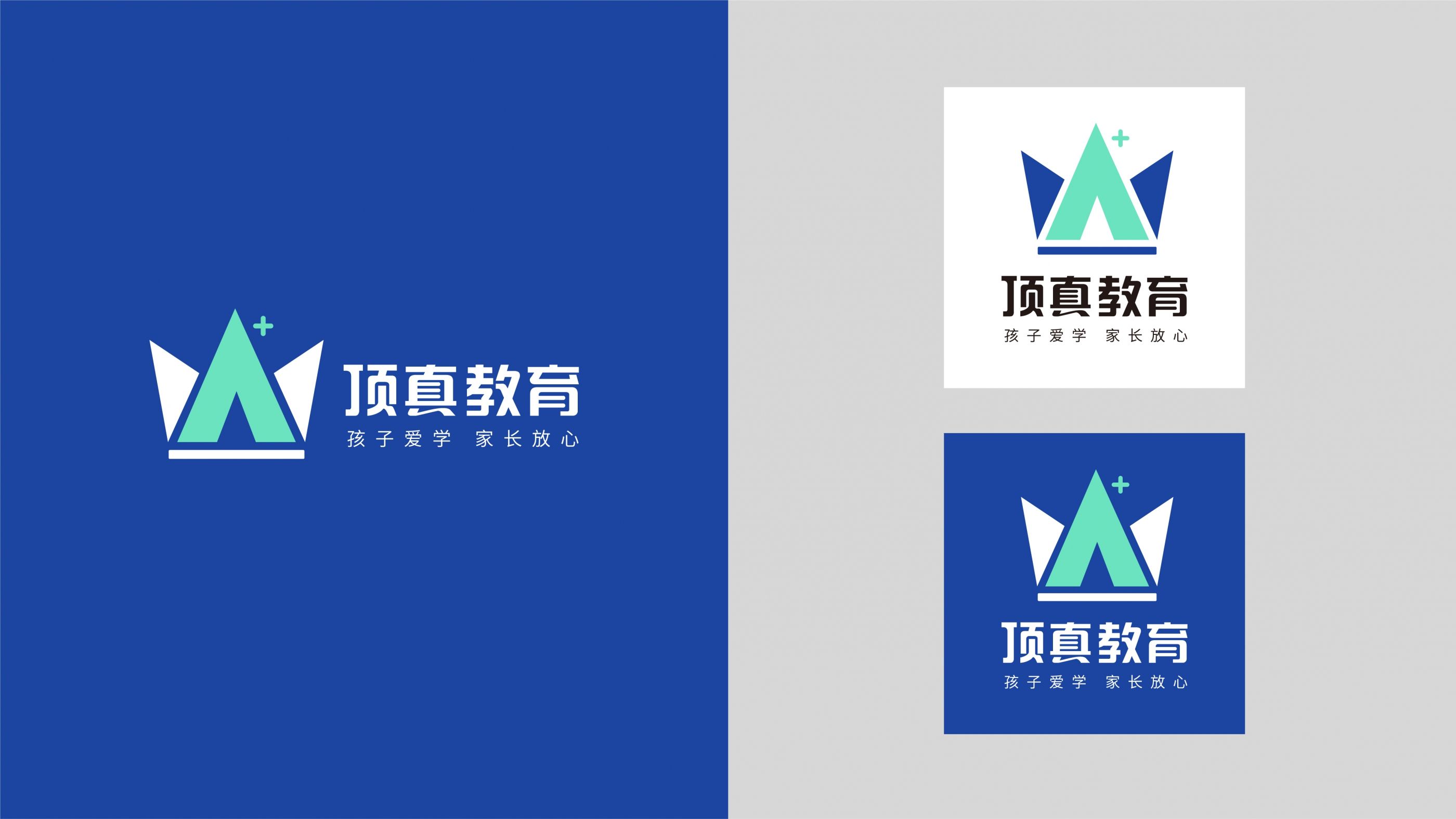 中小学辅导机构logo设计