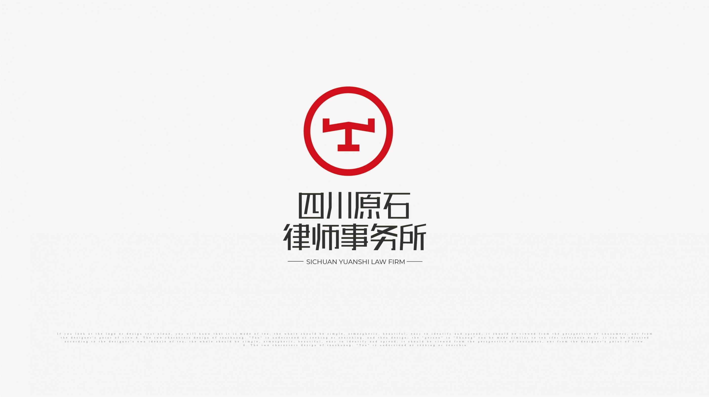 律师事务所logo设计