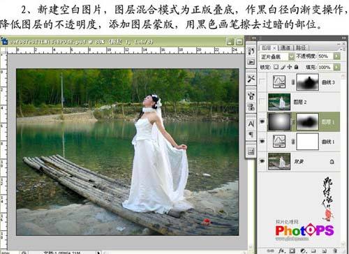 Photoshop调出普通婚片的内涵和韵味 飞特网 PS照片处理教程