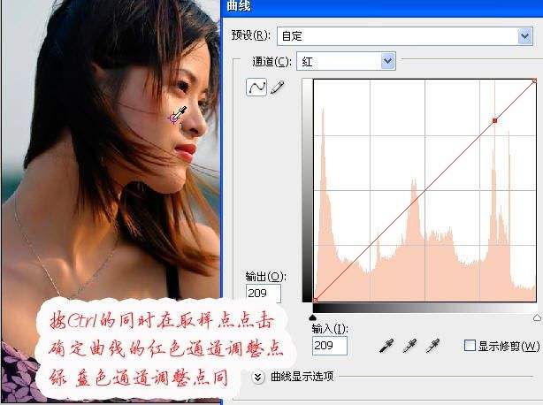 Photoshop打造MM细腻光滑的肤色 飞特网 PS照片处理教程
