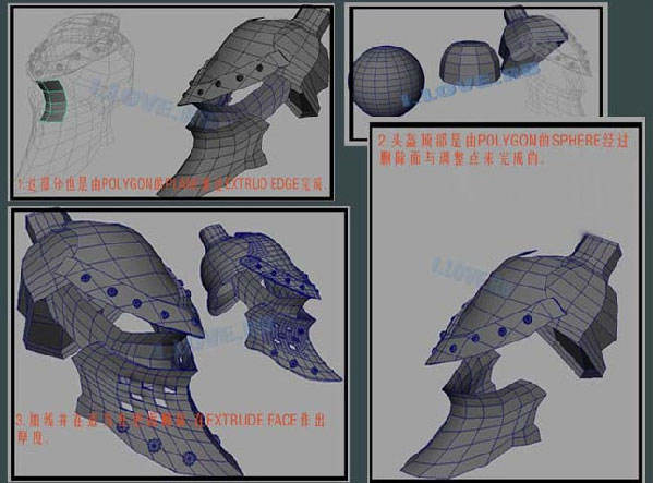 Maya盔甲建模教程 飞特网 MAYA建模教程