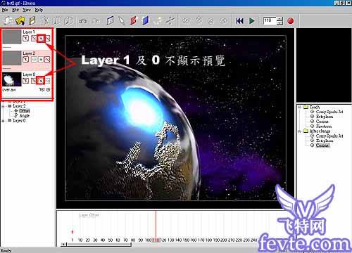 ParticleIllusion教程：制作彗星撞地球特效 飞特网 fevte.com