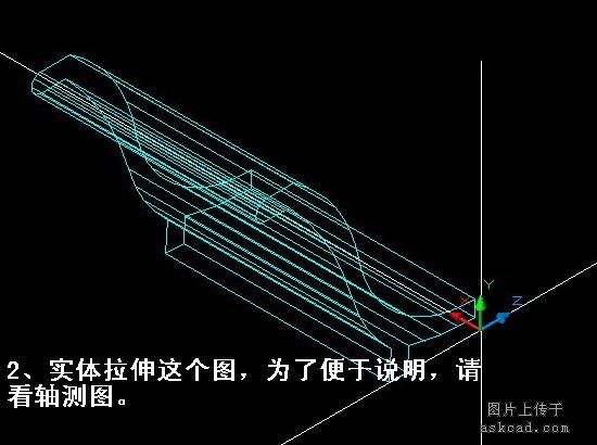 三维实体速成最简单入门法[第四集] 飞特网 AutoCAD教程