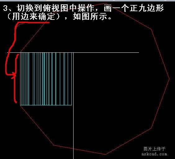 三维实体速成最简单入门法[第四集] 飞特网 AutoCAD教程