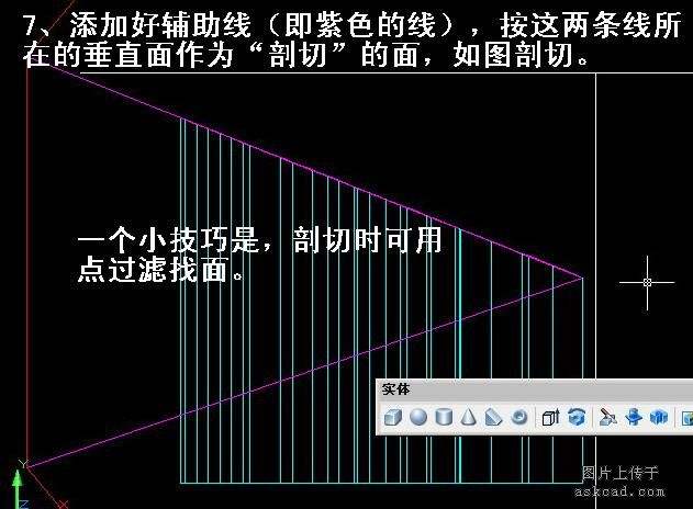 三维实体速成最简单入门法[第四集] 飞特网 AutoCAD教程