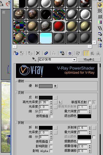 V-Ray打造休闲风格客厅效果图 飞特网 VRAY教程