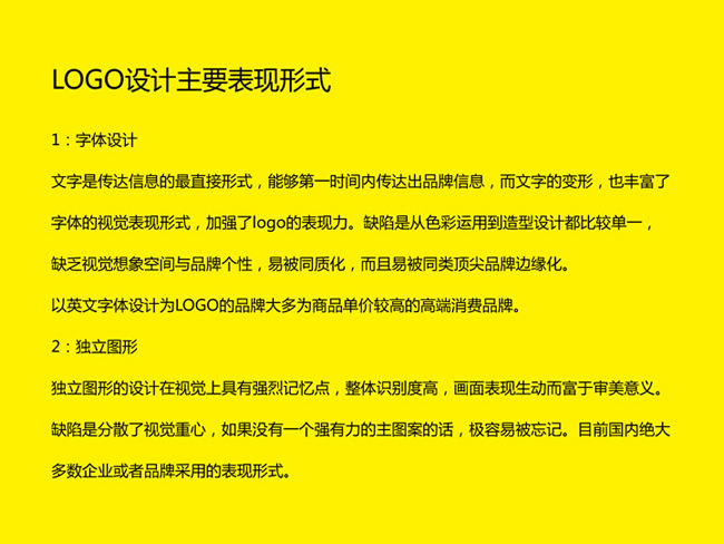 北京新生活广场标志设计完整提案 飞特网 标志设计