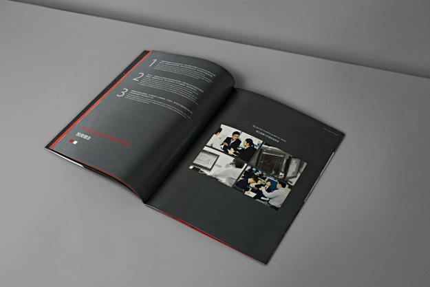 新同方投资公司形象画册设计 飞特网 画册设计画册设计