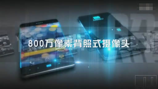 魅族MX手机设计 飞特网 工业设计