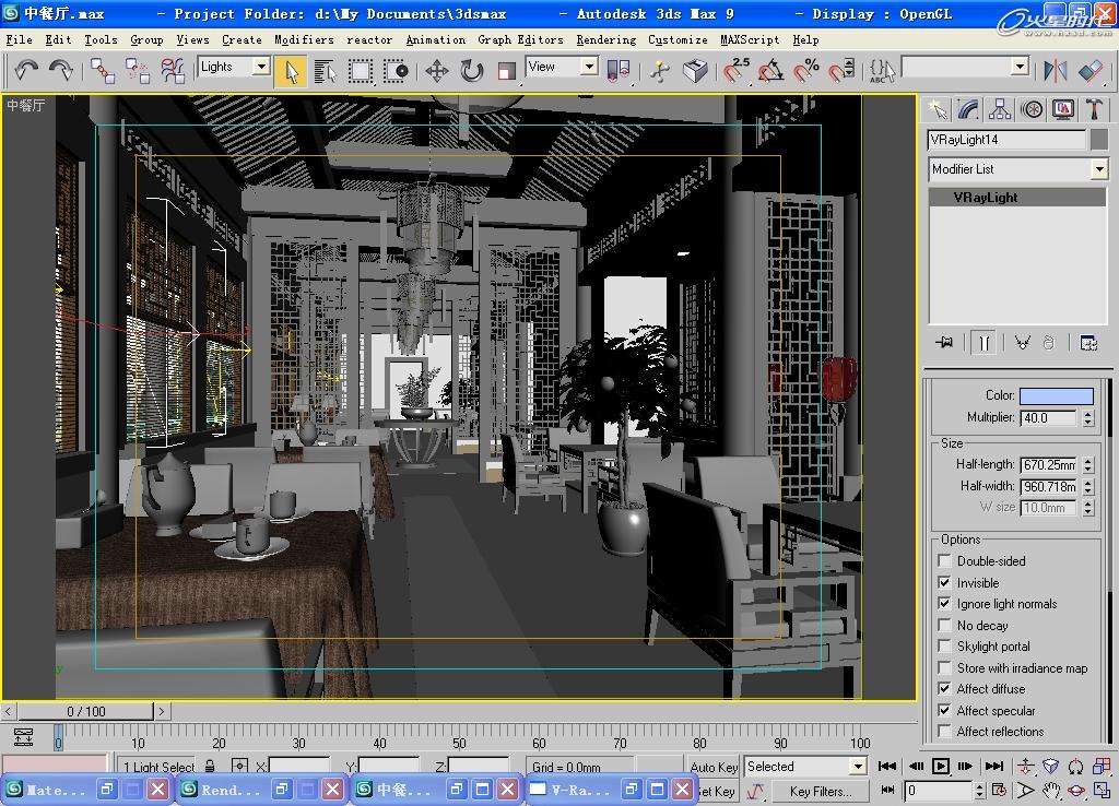 3DSMAX打造豪华中式餐厅效果图 飞特网 3DSMAX室内设计教程