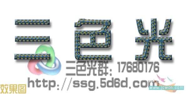 Photoshop制作针织效果文字 飞特网 photoshop文字效果教程