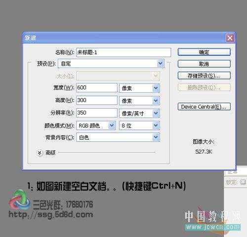 Photoshop制作针织效果文字 飞特网 photoshop文字效果教程