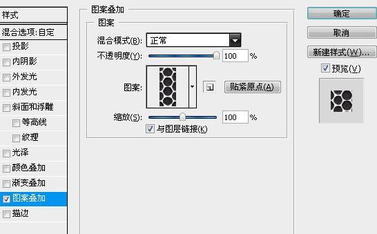 photoshop制作质感文字效果 飞特网 photoshop文字效果教程