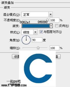 PS简单制作立体文字效果 飞特网 PS文字效果教程