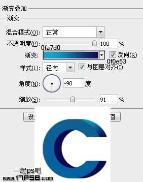 PS简单制作立体文字效果 飞特网 PS文字效果教程