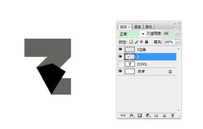 PS制作个性折叠文字 飞特网 PS文字效果教程