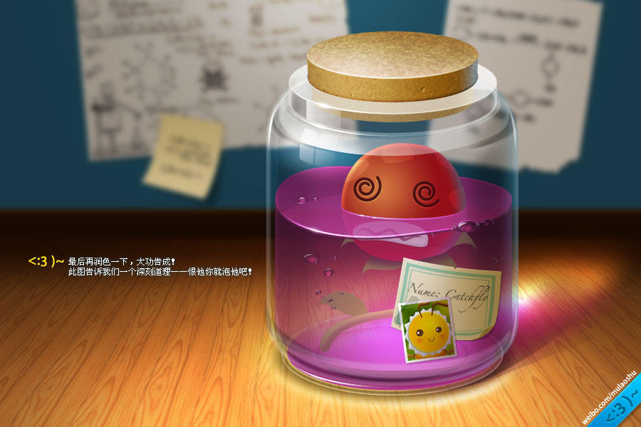 PS鼠绘泡在玻璃瓶里的食人花 飞特网 PS鼠绘教程