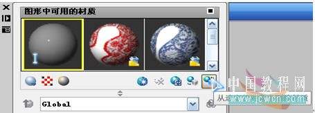 AutoCAD高版本贴图渲染教程 飞特网 CAD教程