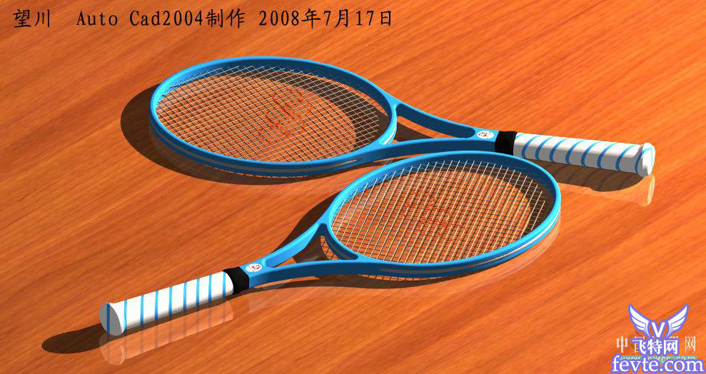 AutoCAD制作逼真网球拍教程 飞特网 CAD教程