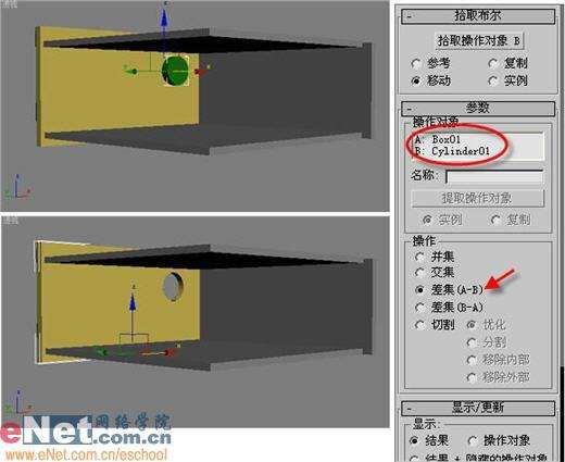 用3dmax打造房间角落的光雾效果 飞特网 3DSMAX渲染教程