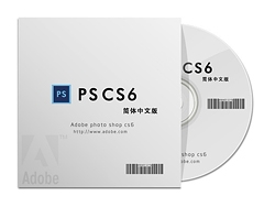 PS绘制逼真CD光盘包装