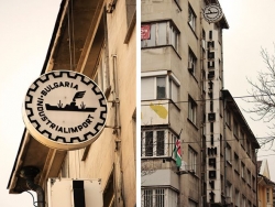 保加利亚街头标志