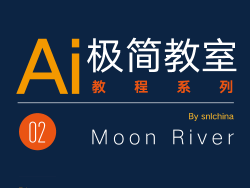 Ai 极简教室 02 Moon River