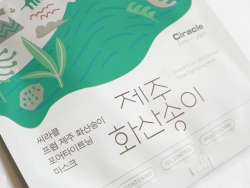 韩国面膜包装设计