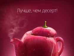 果茶创意海报设计