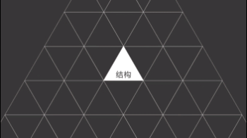 【AE教程】钻石雕琢+图形金字塔