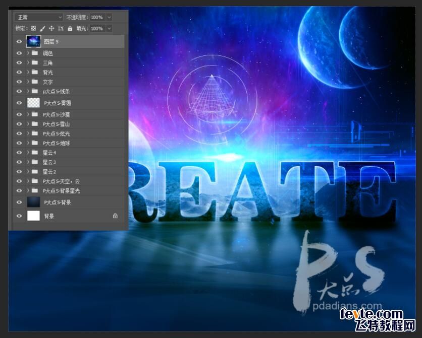 Photoshop制作蓝色科技主题风格的艺术字,PS教程,素材中国网