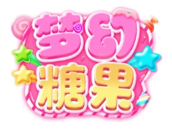 字体设计教程-粉色糖果女生萌宠系列