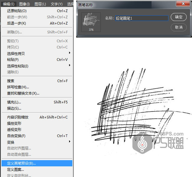 PS素描效果教程 飞特网 PS照片处理教程