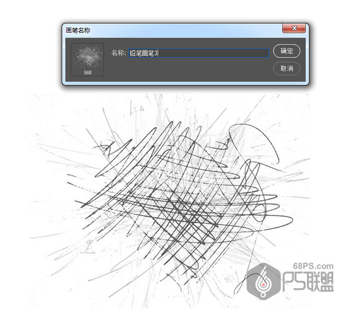 PS素描效果教程 飞特网 PS照片处理教程