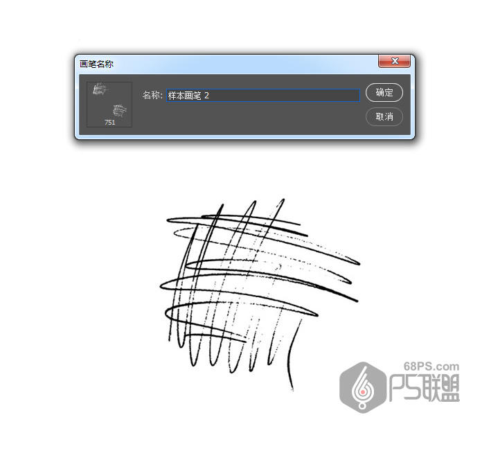 PS素描效果教程 飞特网 PS照片处理教程