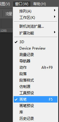 PS素描效果教程 飞特网 PS照片处理教程