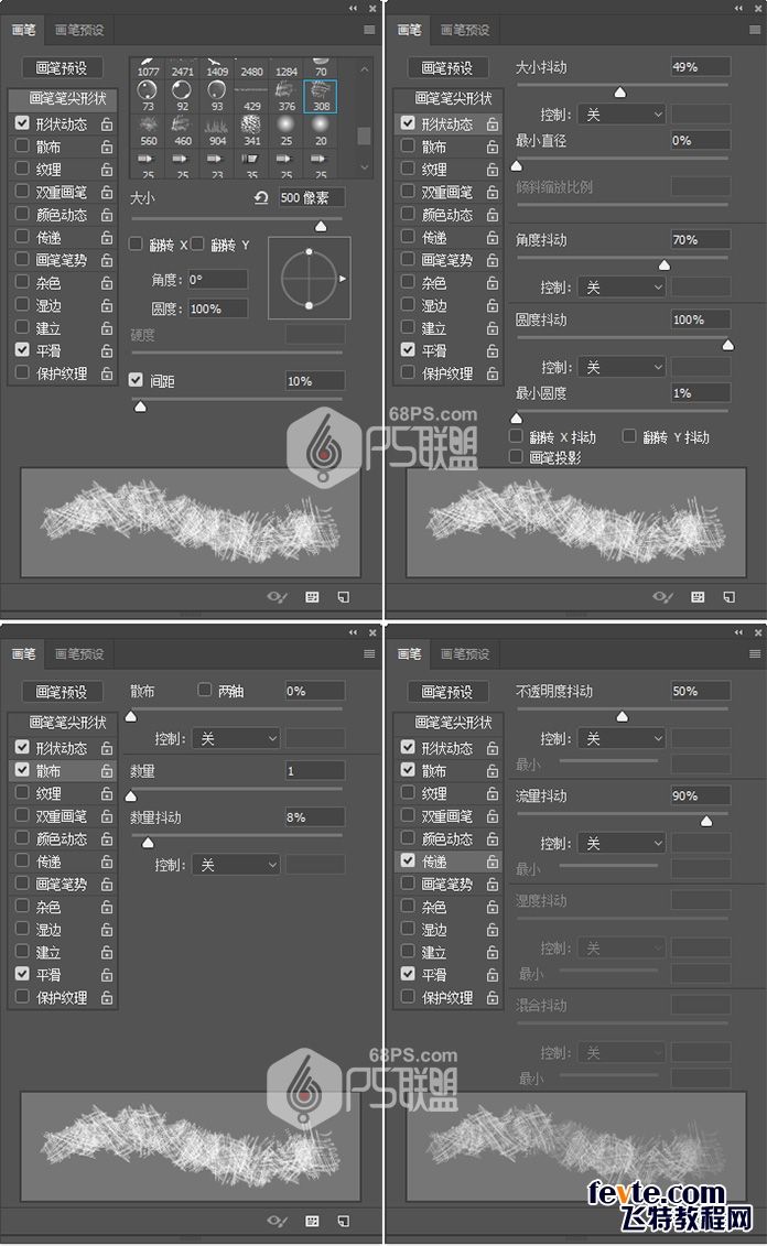 PS素描效果教程 飞特网 PS照片处理教程