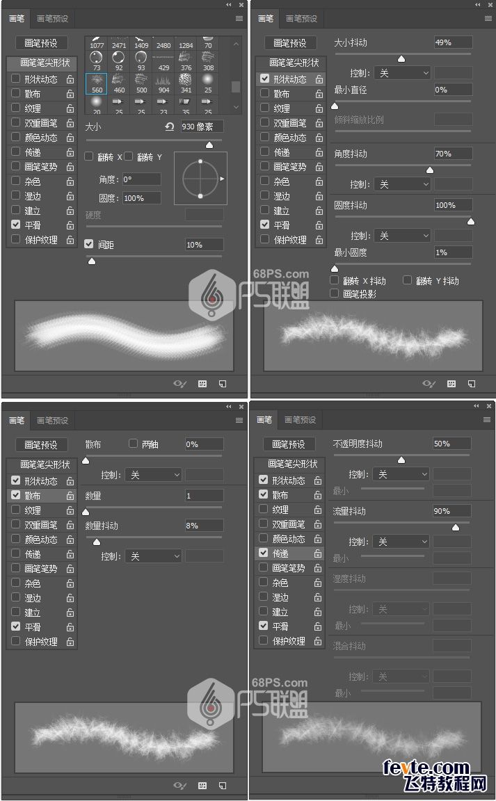 PS素描效果教程 飞特网 PS照片处理教程