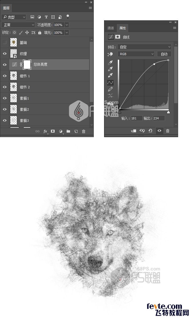 PS素描效果教程 飞特网 PS照片处理教程