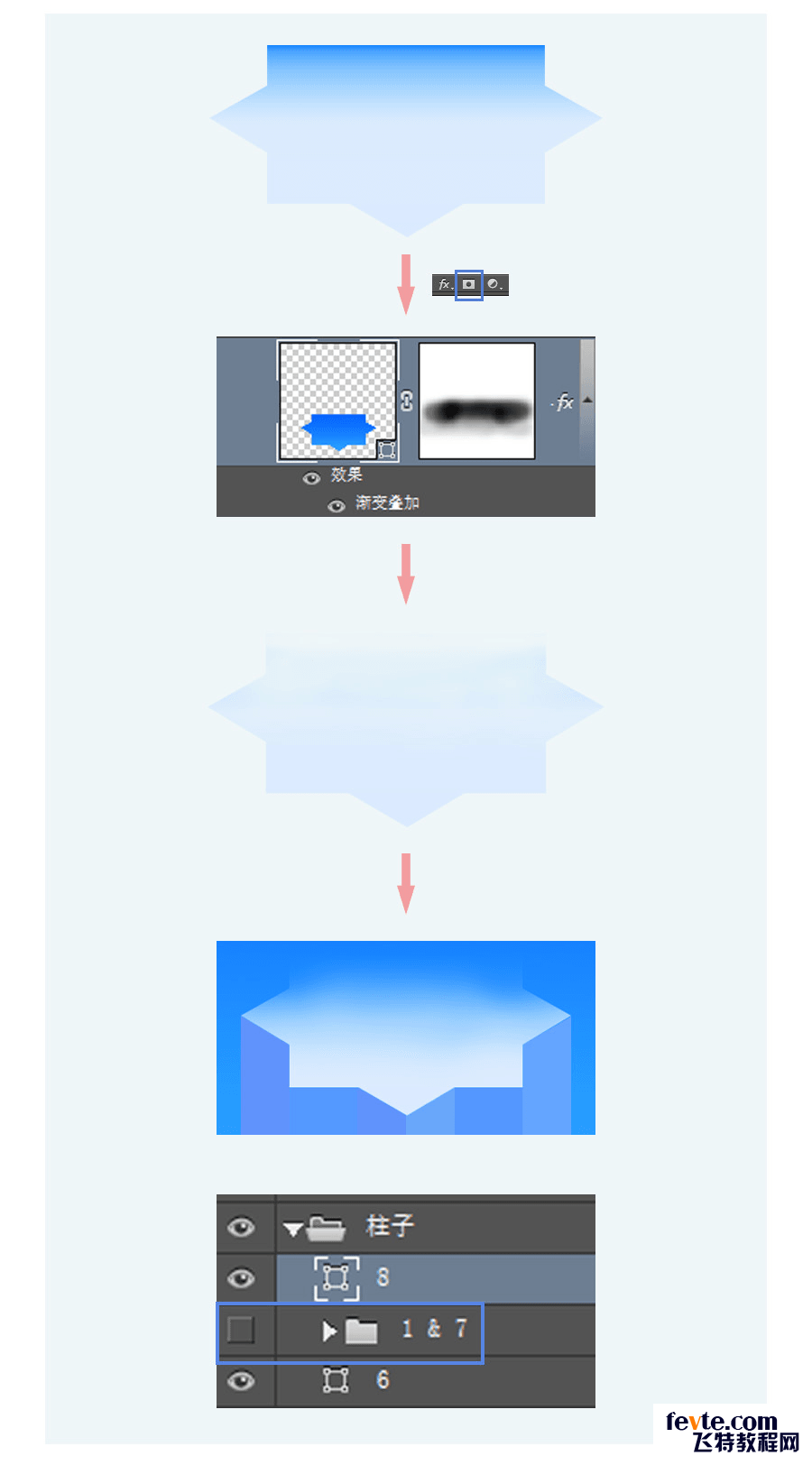PS绘制卡通风格APP图标教程 飞特网 PS鼠绘教程