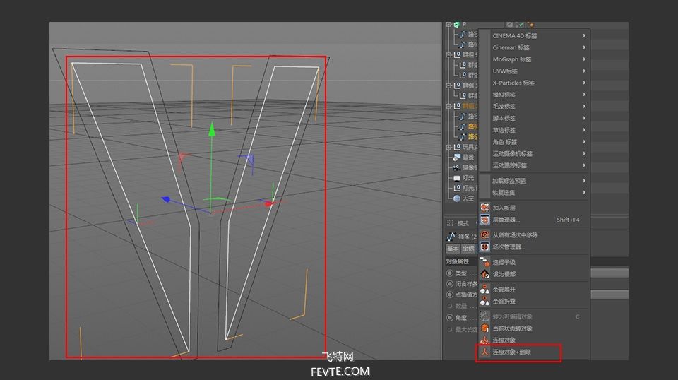 C4D制作简约立体LOGO教程 飞特网 C4D教程