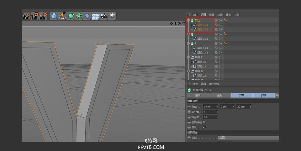 C4D制作简约立体LOGO教程 飞特网 C4D教程