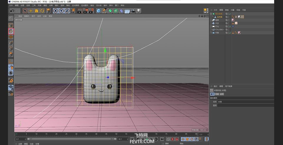 C4D制作超萌小兔子模型 飞特网 C4D教程