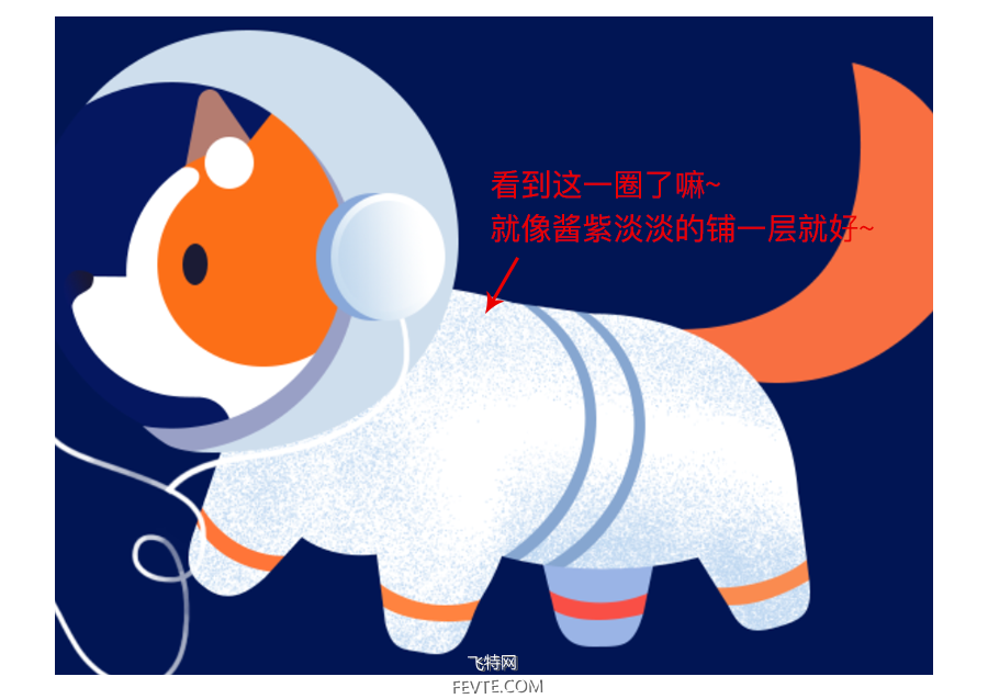 PS鼠绘可爱太空犬教程 飞特网 PS鼠绘教程