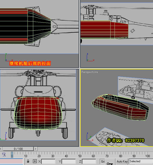 3DSMAX黑鹰直升机建模教程 飞特网 3DSMAX建模教程