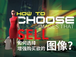 提升视觉营销效果：15个选择图像的方法