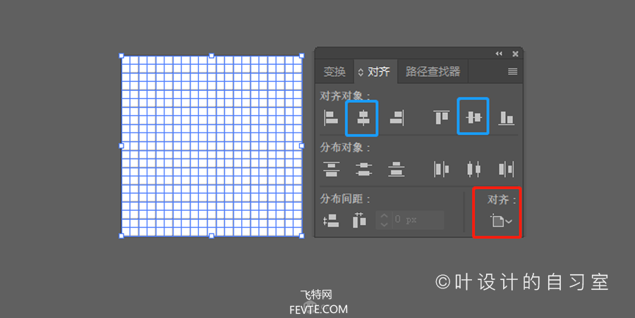 AI三分钟搞定像素画 飞特网 AI实例教程